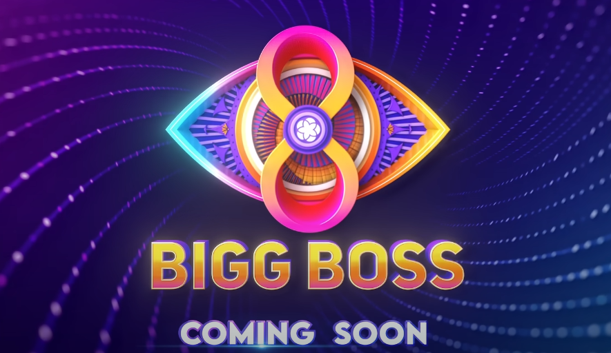 Bigg Boss 8 Telugu Promo Out