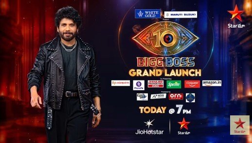 Bigg Boss Telugu 10 Episode 1 Highlights