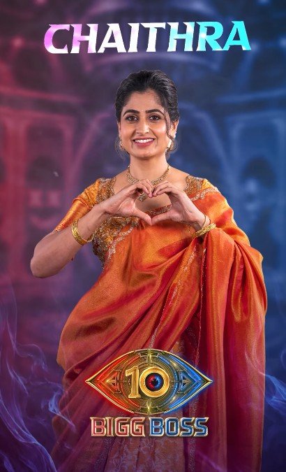 Chaitra Rai Wiki