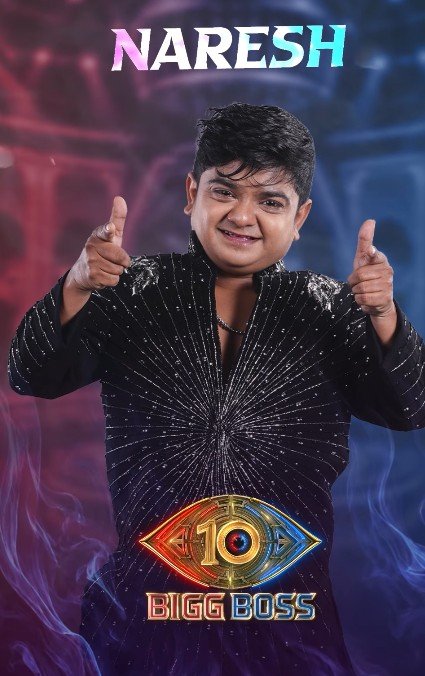 Jabardasth Naresh Wiki