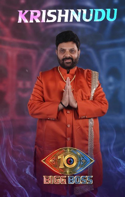 Krishnudu Wiki