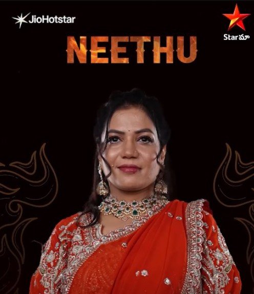 Neethu Natraj